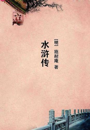朝元仙仗图高清全图