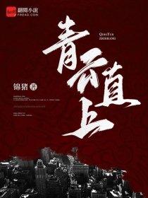阴阳术士尹阳