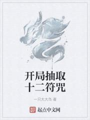 横扫推