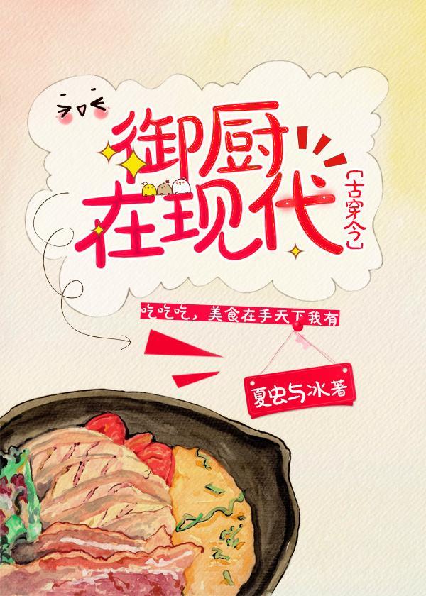 农家小娘子的