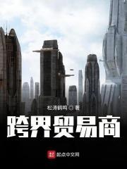 跨界企业有哪些