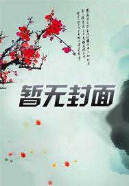 开始喜欢你了